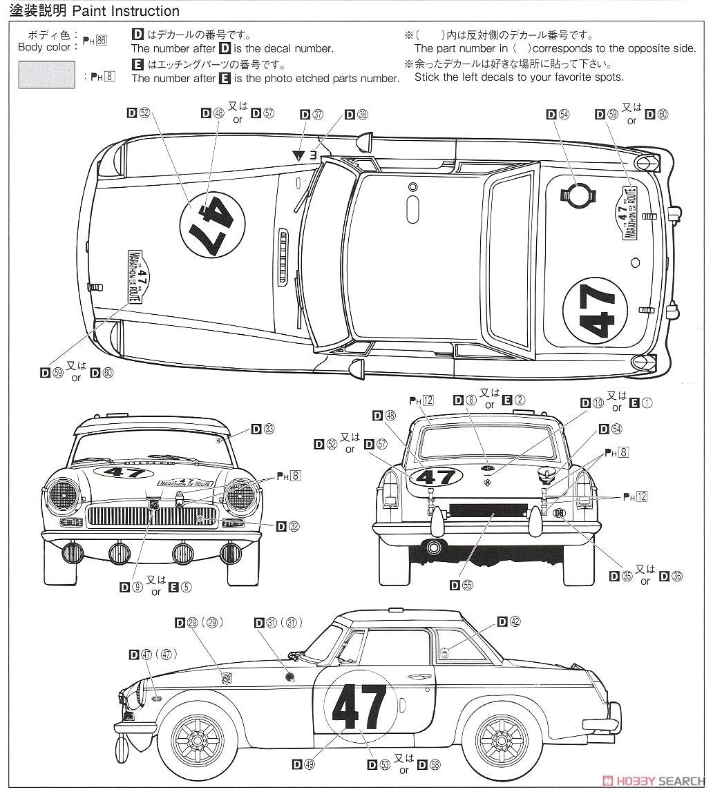 Aoshima 06126 MGB G/HM4 &amp;#39;66 1/24 – imagen 10