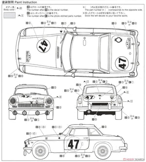 Aoshima 06126 MGB G/HM4 &amp;#39;66 1/24 – imagen 10