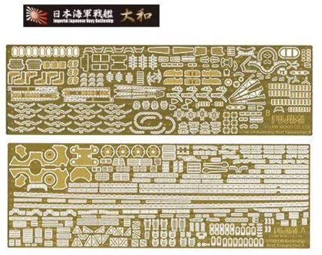 Fujimi 460765 NX-1 EX-101 Photo-Etched Parts Set for IJN Battleship Yamato (w/Ship Name Plate) 1/700 – imagen 2