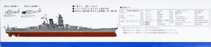 Pit-Road W215 IJN Battleship Yamato 1/700 – zdjęcie 4