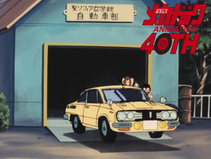 Hasegawa SP627 Isuzu Bellett 1600GTR Late Version &amp;quot;St. Sophia Girls&amp;#39; School Automobile Club&amp;quot; (Mecha-Doc) 1/24 – imagen 4