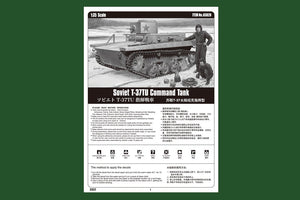 Hobby Boss 83820 Char de commandement soviétique T-37TU (1/35) – image 2
