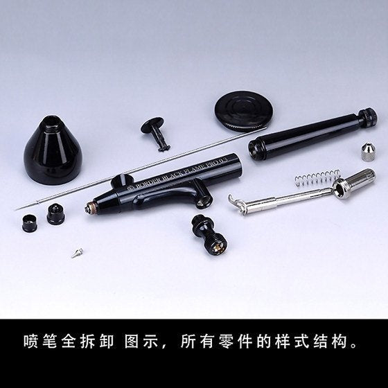 Border Model BD0301 BLACK FLAME PRO 0.3 mm Airbrush – Bild 3