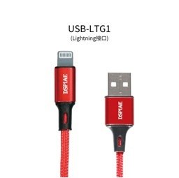 DSPIAE USB-LTG1 USB Lightning For Apple Devices / USB Power Cable