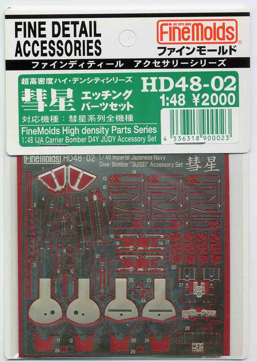 Fine Molds HD4802 IJN D4Y Judy Accessory Set 1/48
