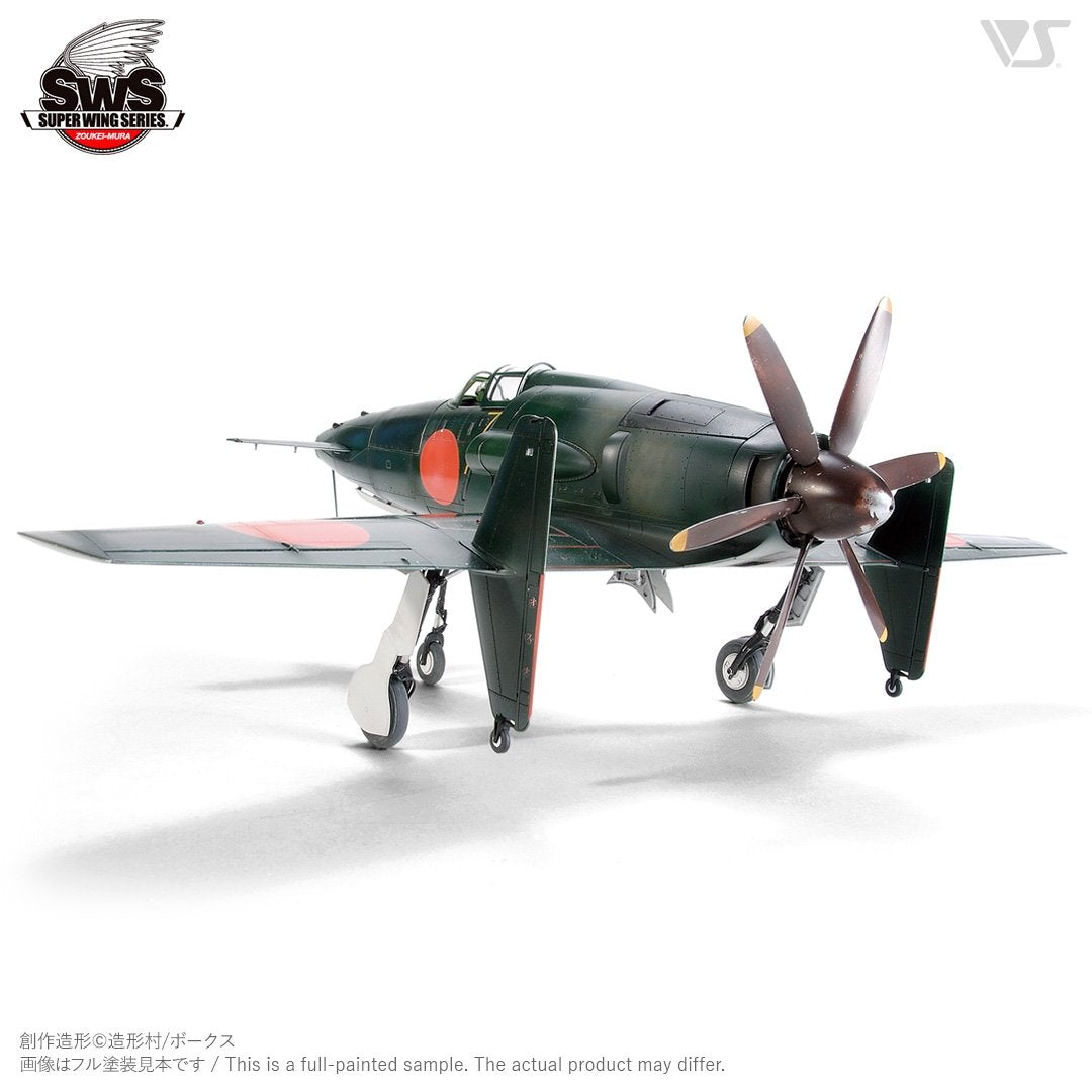 Zoukei-Mura SWS3201 J7W1 Imperial Japanese Navy Local Fighter Shinden 1/32 – image 8