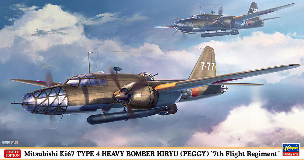 Hasegawa 02529 Mitsubishi Ki67 Type 4 Heavy Bomber Hiryu (Peggy) "7th Flight Regiment" 1/72