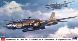 Hasegawa 02529 Mitsubishi Ki67 Type 4 Heavy Bomber Hiryu (Peggy) &amp;quot;7th Flight Regiment&amp;quot; 1/72