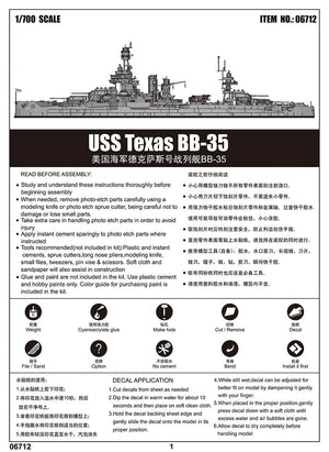 Trumpeter 06712 USS Texas BB-35 1/700 – Bild 4