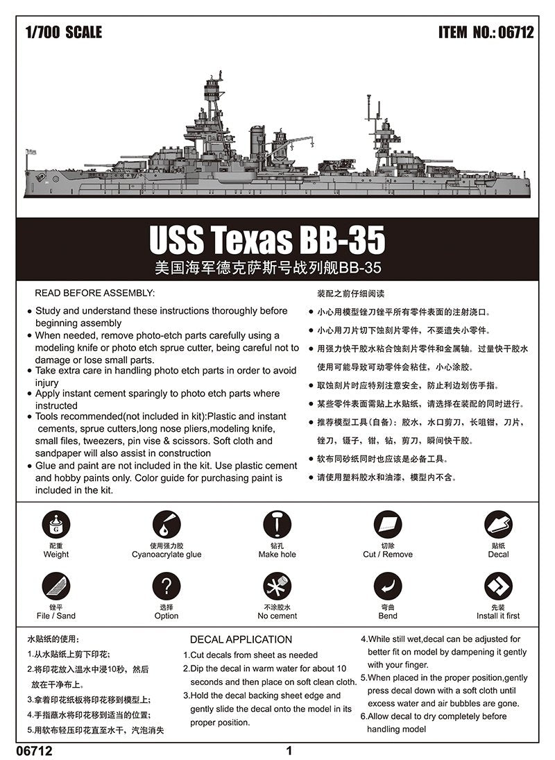 Trumpeter 06712 USS Texas BB-35 1/700 – Bild 4