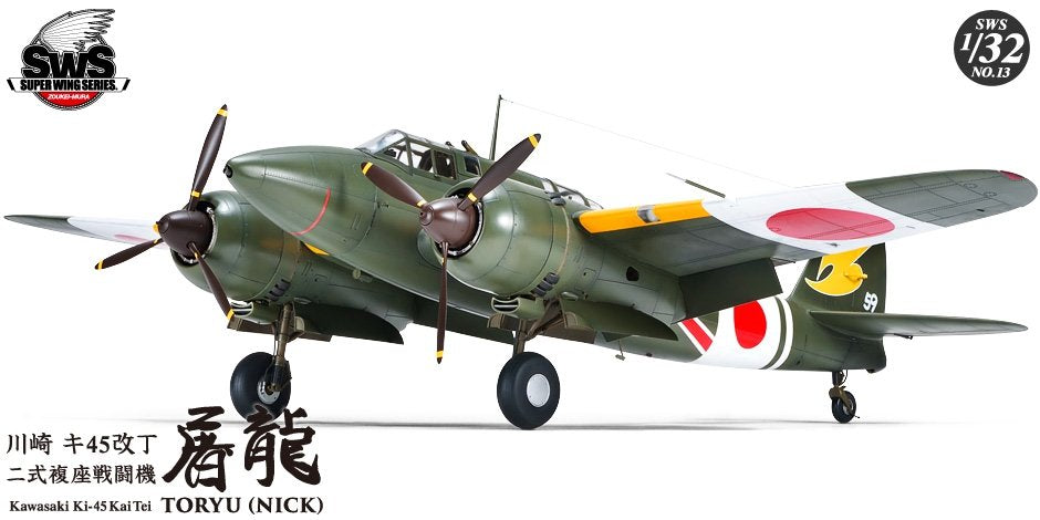 Zoukei-Mura SWS3213 Kawasaki Ki-45 Kai Tei Toryu 1/32 – imagen 4