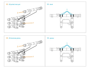 Quinta Studio QT72034 9M120 Ataka ATGM, six-pack kit (for all kits) 1/72