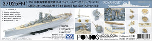 Pontos 37025FB IJN Musashi 1944 Detail up set Advanced Coal Black deck 1/350