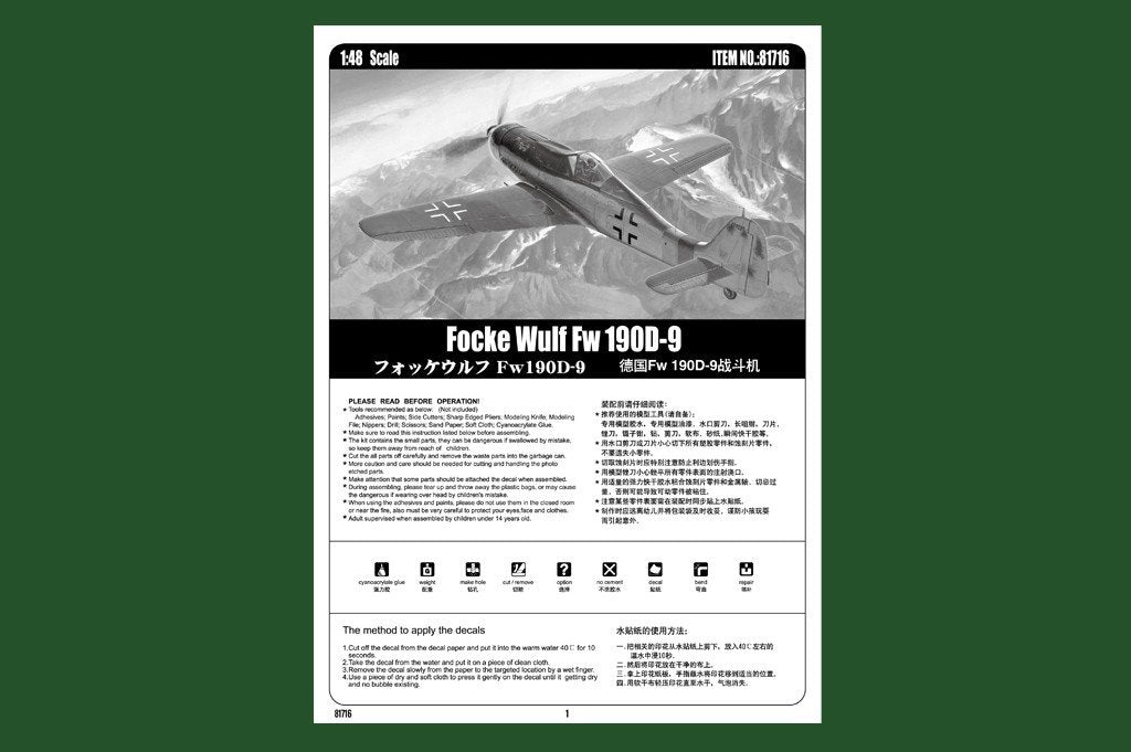 Hobby Boss 81716 Focke Wulf Fw 190D-9 1/48 – imagen 4