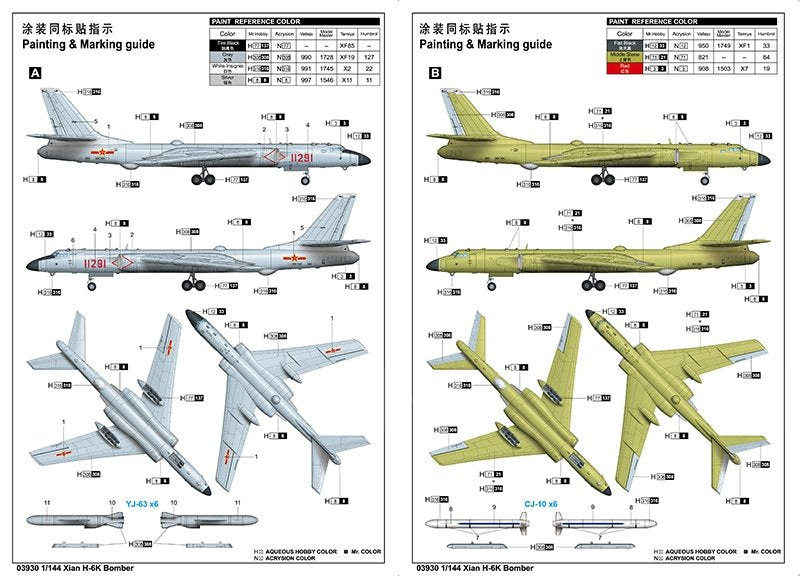 Trumpeter 03930 Xian H-6K Bombardier stratégique 1/144  – image 4