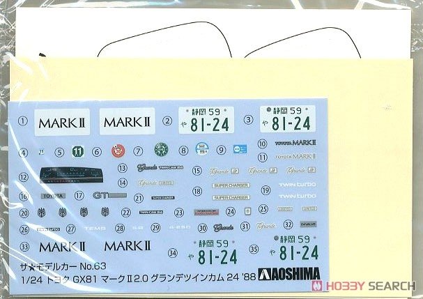 Aoshima 05924 Toyota MARK II GX81 88 1/24 – imagen 8
