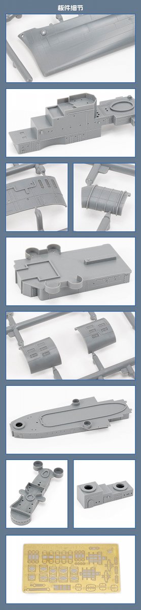 Very Fire VF350922 USS Atlanta CL-51 Light Cruiser 1/350 – imagen 3