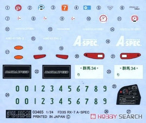 Fujimi 046181 ID-81 Mazda Savanna RX-7 A-spec 1/24 – imagen 6