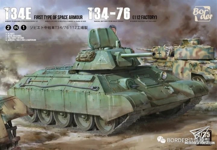 Border Model BT-009 T-34E First Type of Spaced Armor T-34-76 (112 factory) 1/35