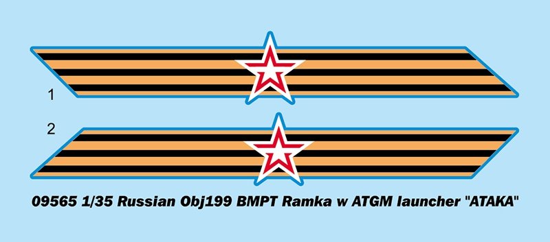 Trumpeter 09565 Russian Obj199 BMPT Ramka w ATGM launcher ATAKA 1/35 – Bild 4