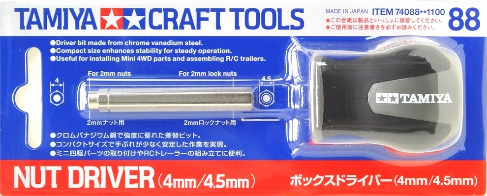 Tamiya 74088 Tourne-écrou 4 mm/4,5 mm – image 2