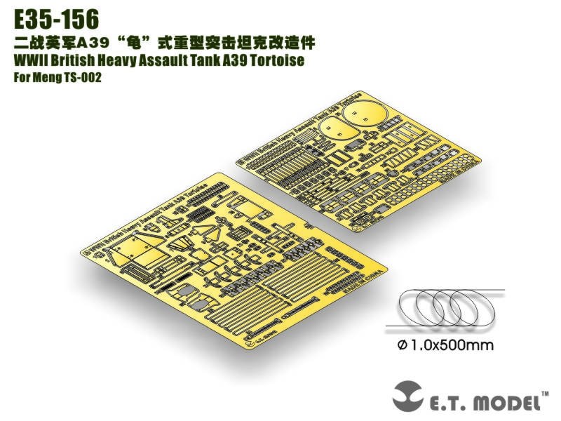 Maquette ET E35-156 Char d'assaut lourd britannique A39 Tortoise de la Seconde Guerre mondiale (pour Meng TS-002) (1/35)