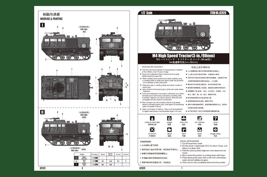 Hobby Boss 82920 M4 High Speed Tractor 3-in./90mm 1/72 – immagine 3