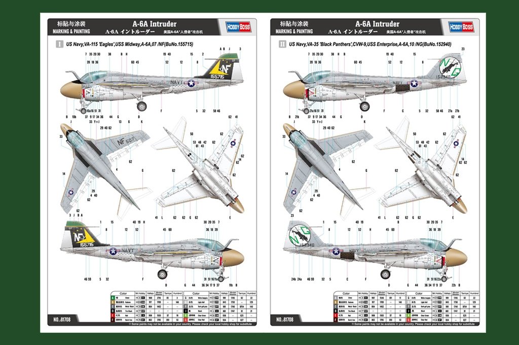 Hobby Boss 81708 A-6A Intruder 1/48 – image 2