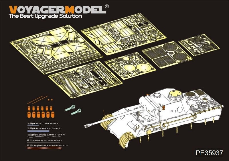 Maquette Voyager PE35937 Chars Panther D allemands de la Seconde Guerre mondiale (modèle de base) pour MENG TS-038 au 1/35