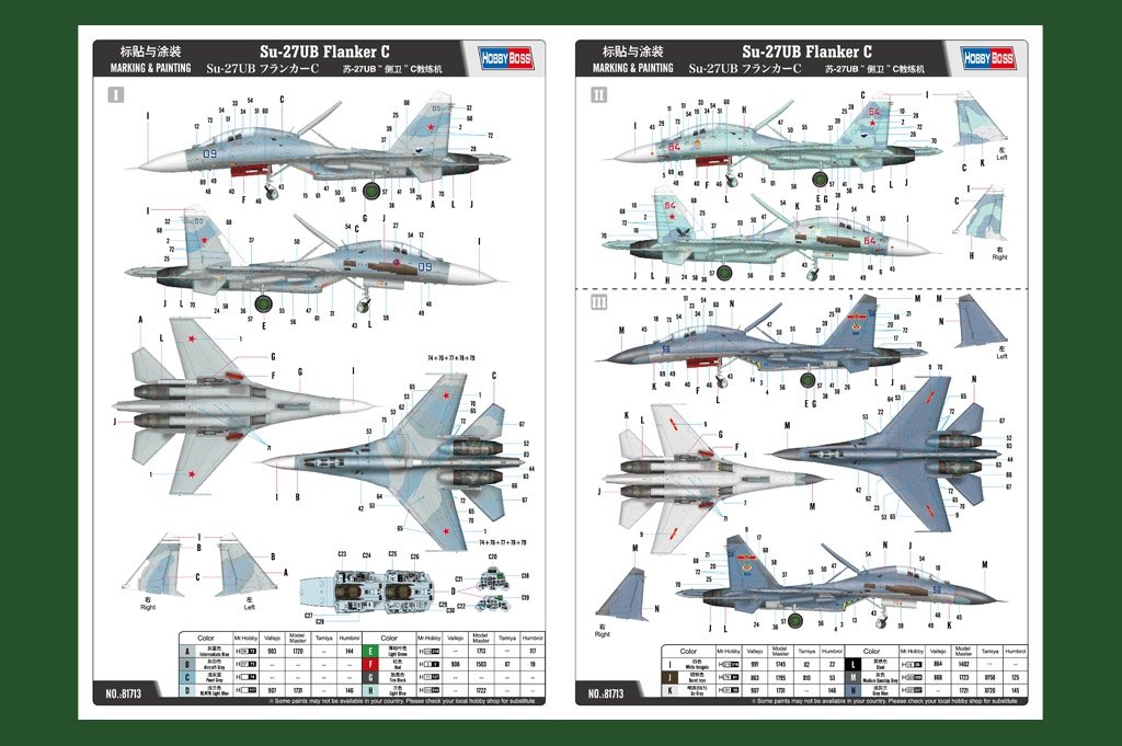 Hobby Boss 81713 Su-27UB Flanker C 1/48 – image 2