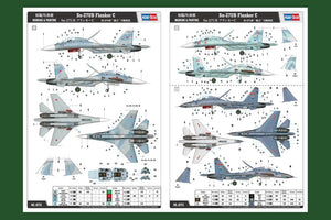 Hobby Boss 81713 Su-27UB Flanker C 1/48 – image 2