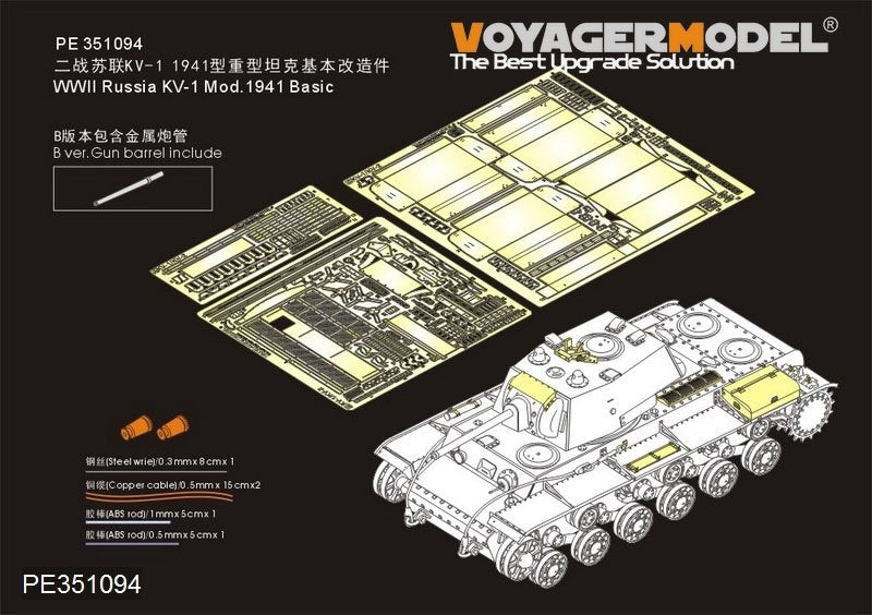 Maquette Voyager PE351094B KV-1 russe Mod.1941 de base pour Tamiya au 1/35