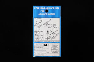 Trumpeter 03470 HAS-3 1/700