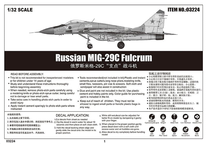 Trumpeter 03224 Mikoyan MIG-29C Fulcrum russe au 1/32 – image 16