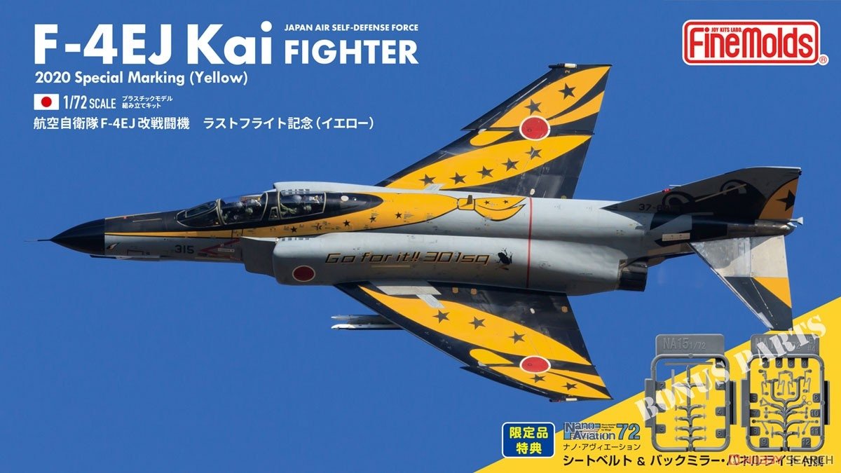 FineMolds 72938 JASDF F-4EJ Kai 2020 Special Marking "Yellow" 1/72