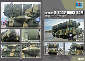 Trumpeter 09519 S-300V russe 9A83 SAM 1/35 – image 3
