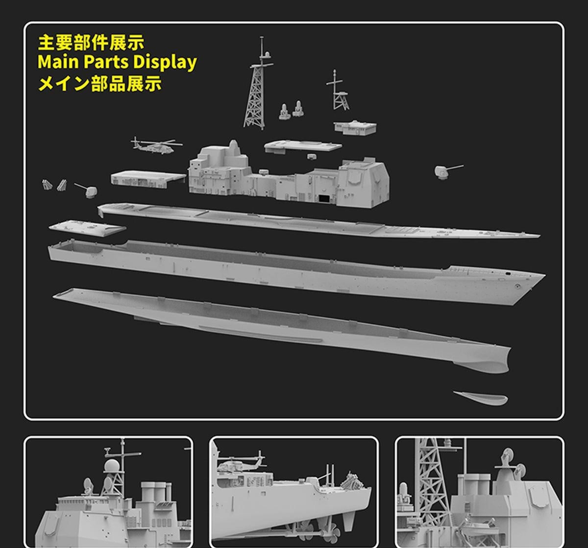 FlyHawk Model FH1167 Aegis Cruiser USS Bunker Hill CG-52 1991 1/700 – imagen 3