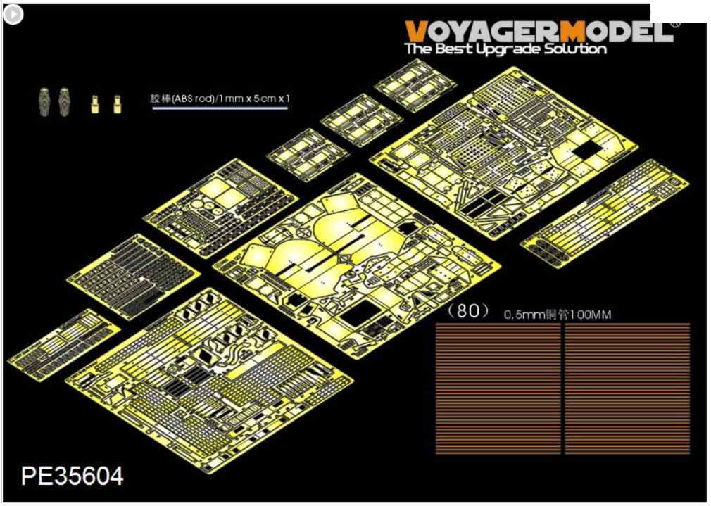 Voyager Model PE35604 Modern IDF D9R Armored BullDozer w/slat armour FOR MENG SS-002 1/35