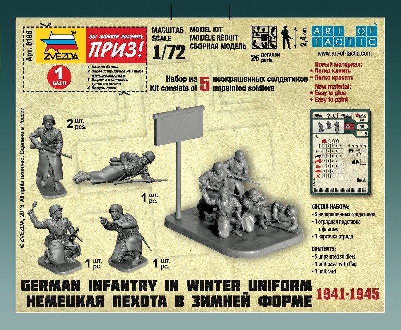 Zvezda 6198 German Infantry (winter uniform, 1941-1945) 1/72 – imagen 2