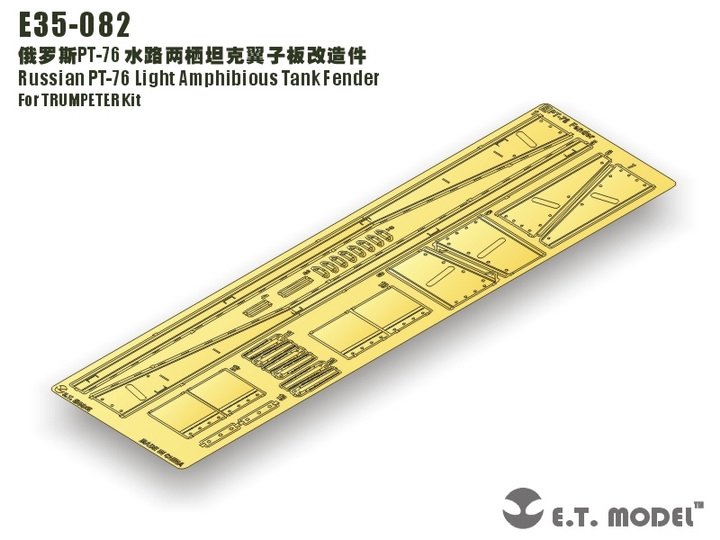 ET Model E35-082 Garde-boue pour char amphibie léger russe PT-76 (pour kit TRUMPETER) (1/35)