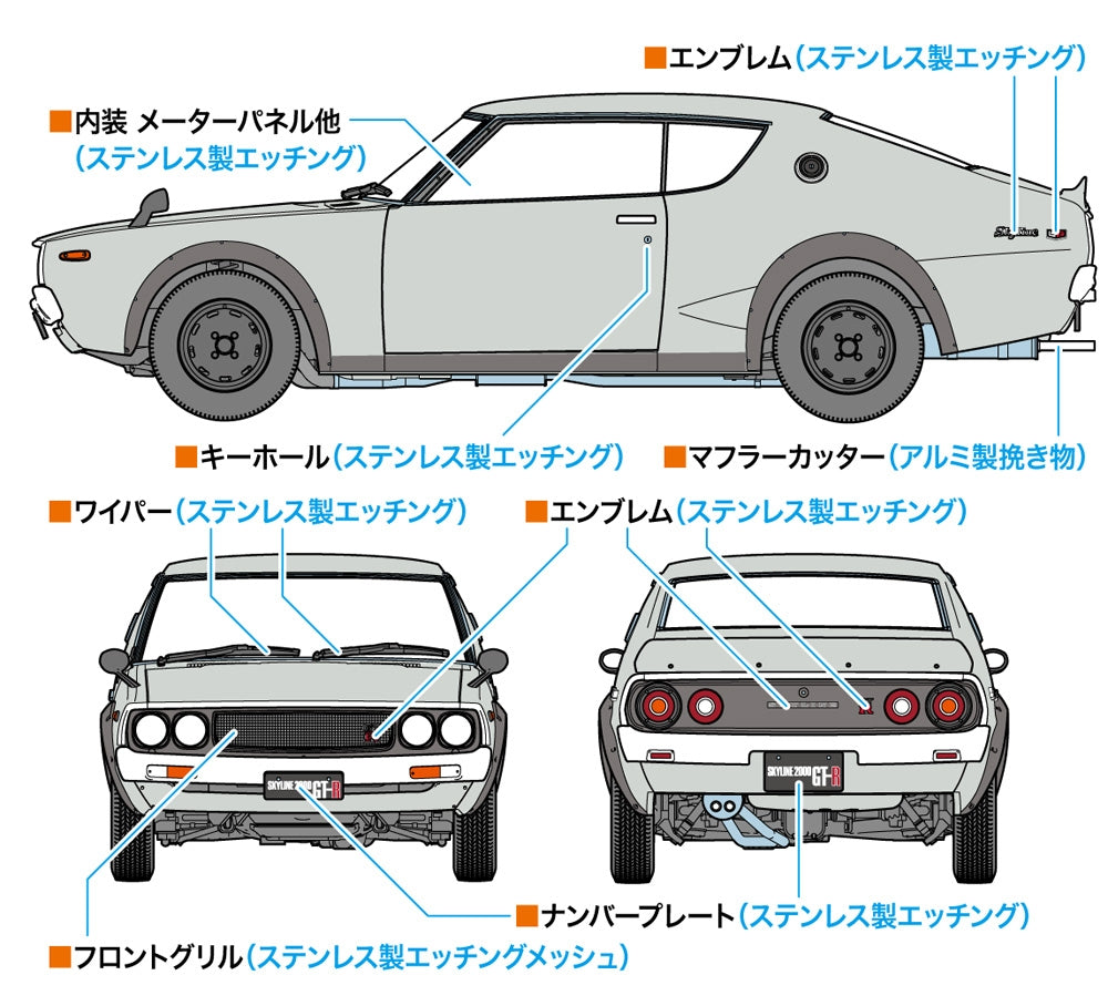 Hasegawa SP606 Nissan Skyline 2000GT-R (KPGC110) &amp;#39;Detail Up Version&amp;#39; 1/24 – imagen 9