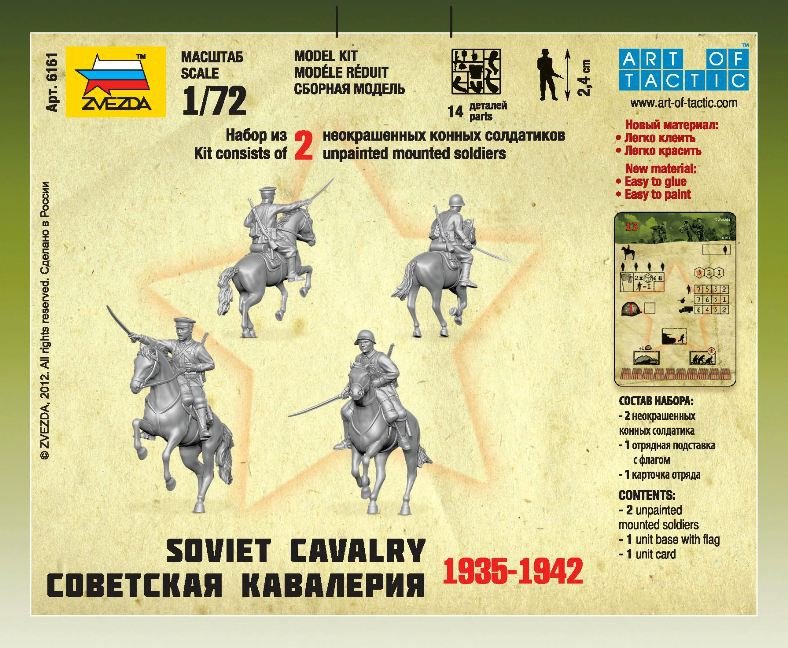 Zvezda 6161 Soviet Cavalry 1/72 – imagen 2