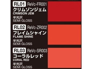 Gunze Sangyo CS-511 Mechanical Color Set Ver. Red – Bild 2