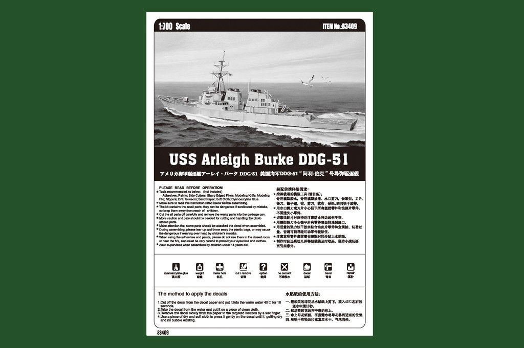 Hobby Boss 83409 USS Arleigh Burke DDG-51 1/700 – zdjęcie 2