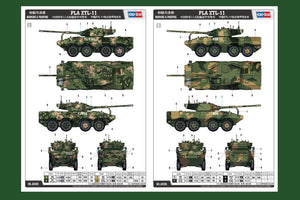 Hobby Boss 84505 PLA ZTL-11 1/35 – zdjęcie 2