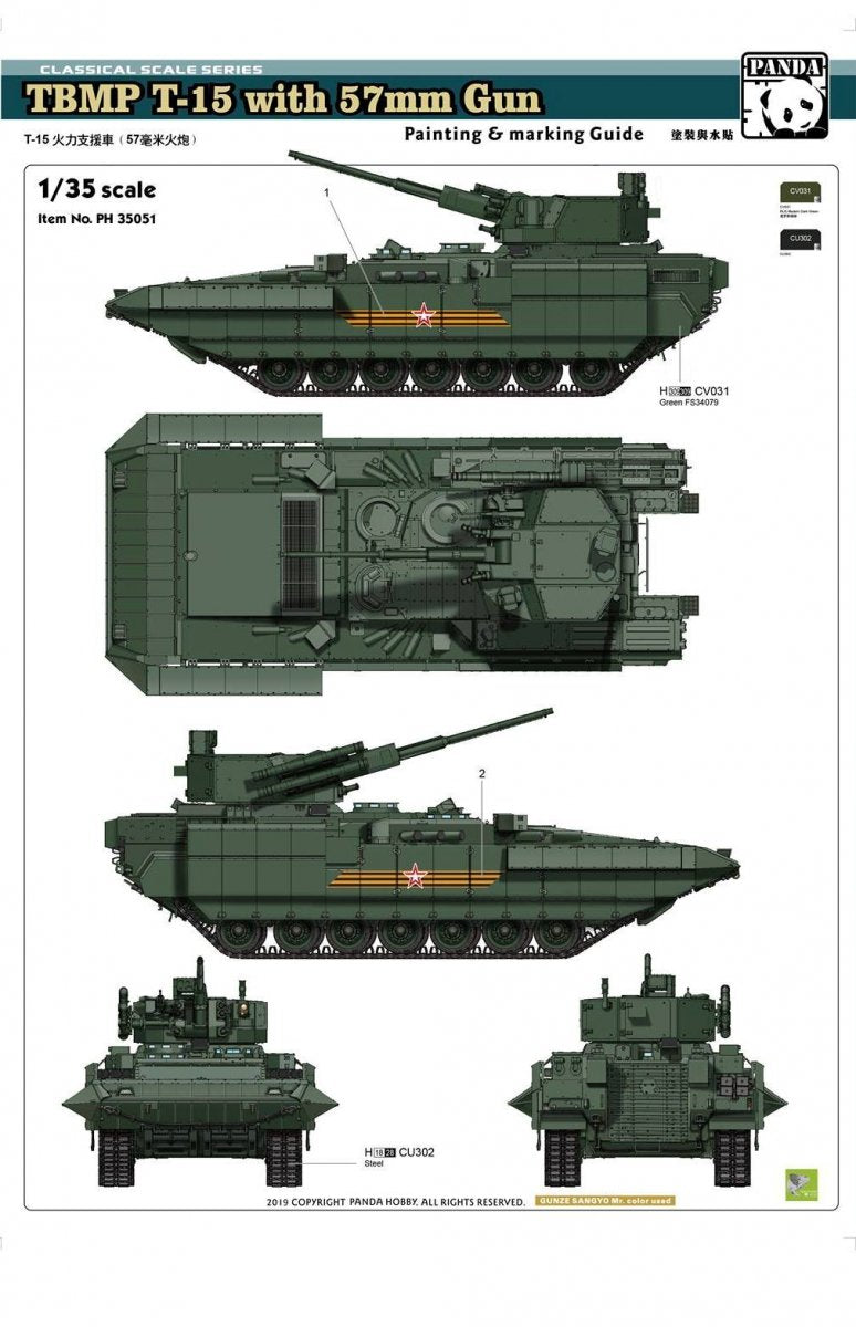 Panda Hobby 35051 TBMP T-15 with 57mm Gun 1/35 – imagen 3