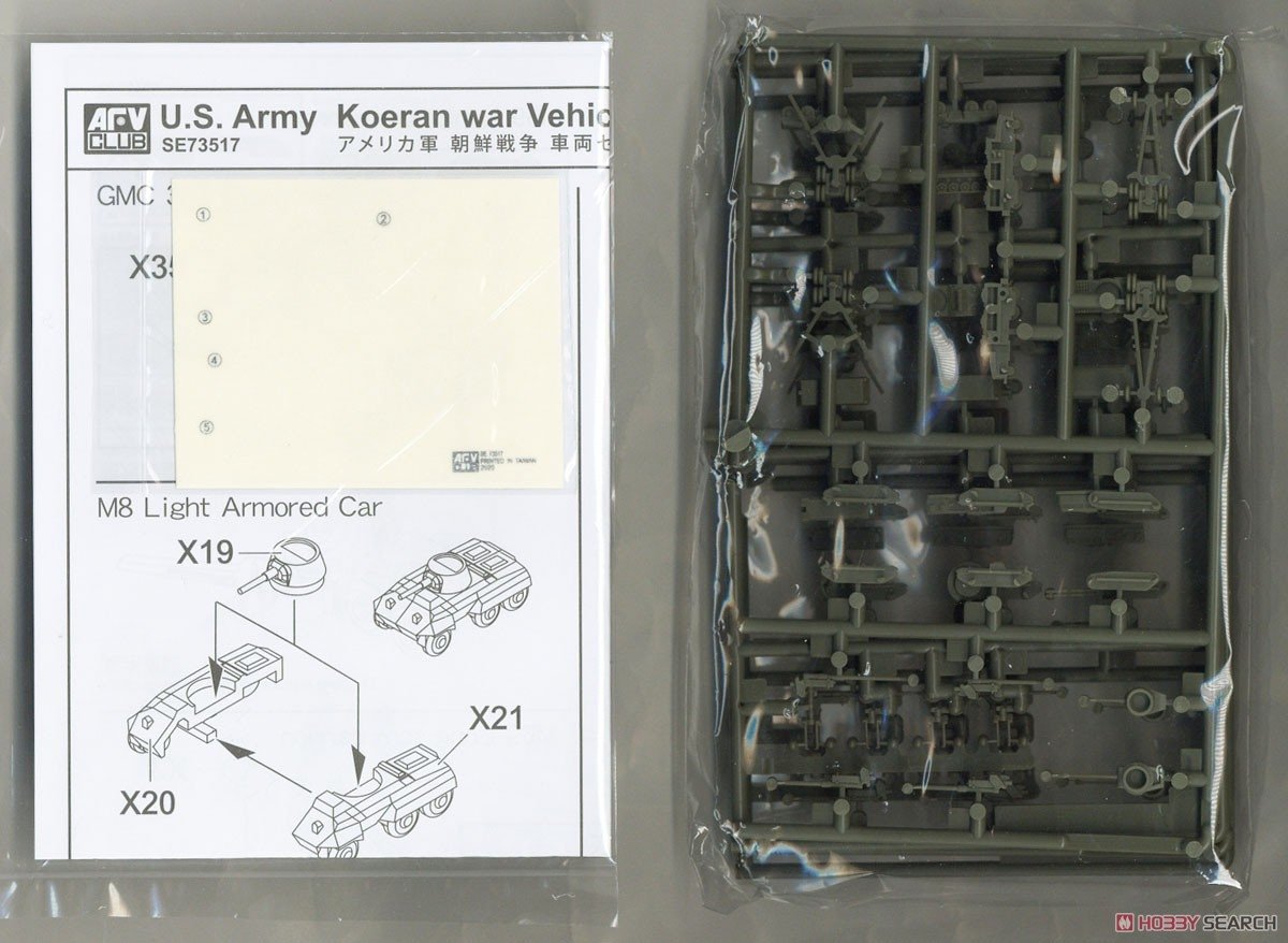AFV Club SE73517 Coffret de véhicules de débarquement américains de la guerre de Corée et de la Seconde Guerre mondiale, échelle 1/350  – image 3