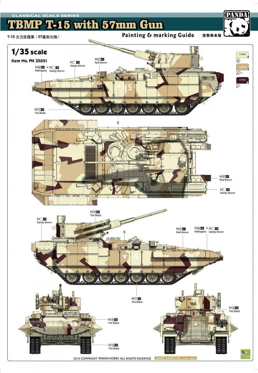 Panda Hobby 35051 TBMP T-15 with 57mm Gun 1/35 – imagen 5