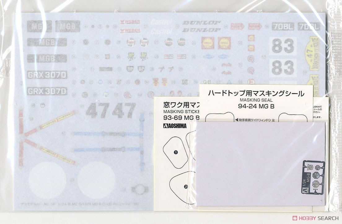 Aoshima 06126 MGB G/HM4 &amp;#39;66 1/24 – imagen 8