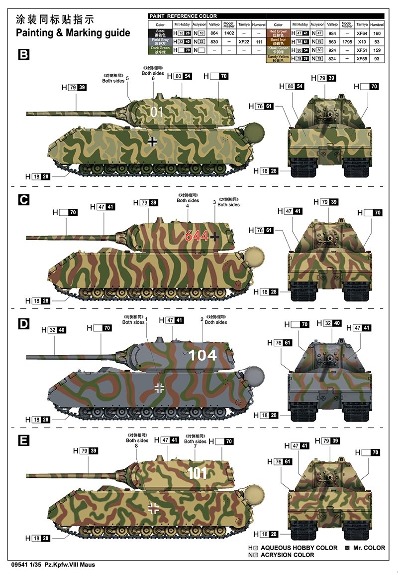 Trumpeter 09541 Pz.Kpfw.VIII Maus Full Interior 1/35 – Bild 7